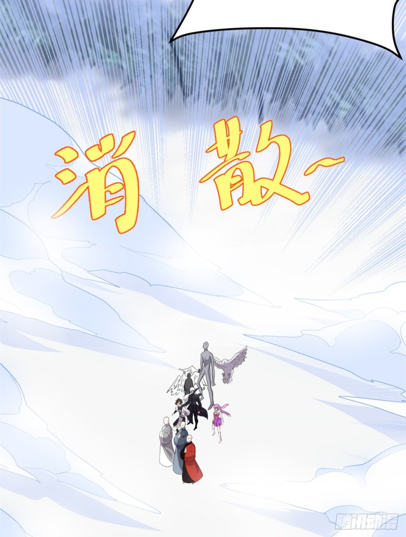 第127话  谨慎为妙8