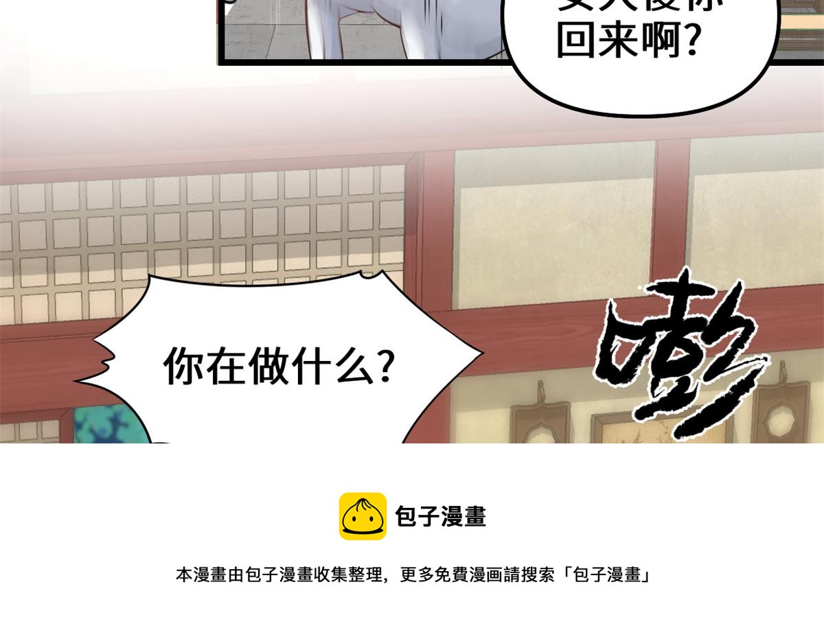 236 热量自燃24