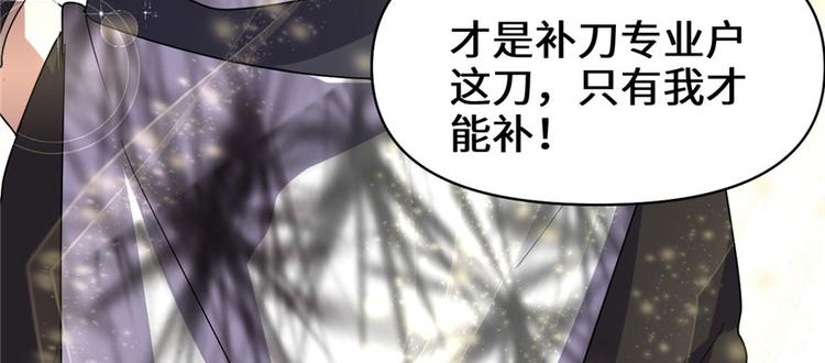 第28话  许小兰战败！44