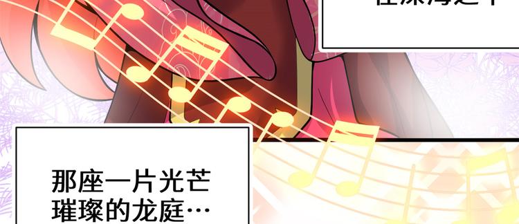 第165话 往事（本话限免）28