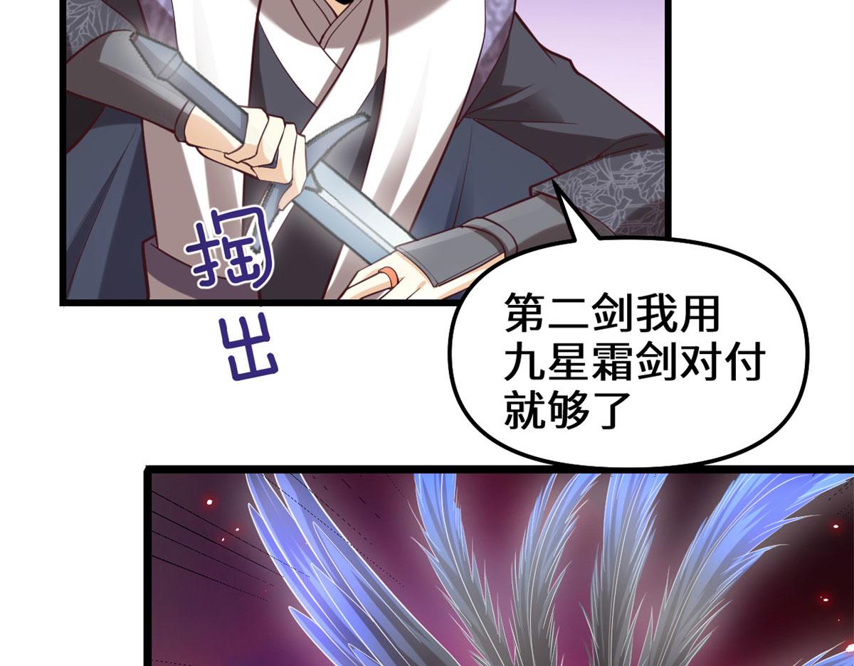 258 我又复活啦！43