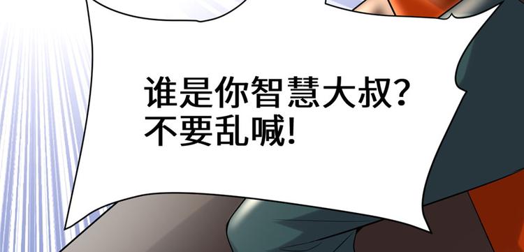 第42话  魔王的结局89