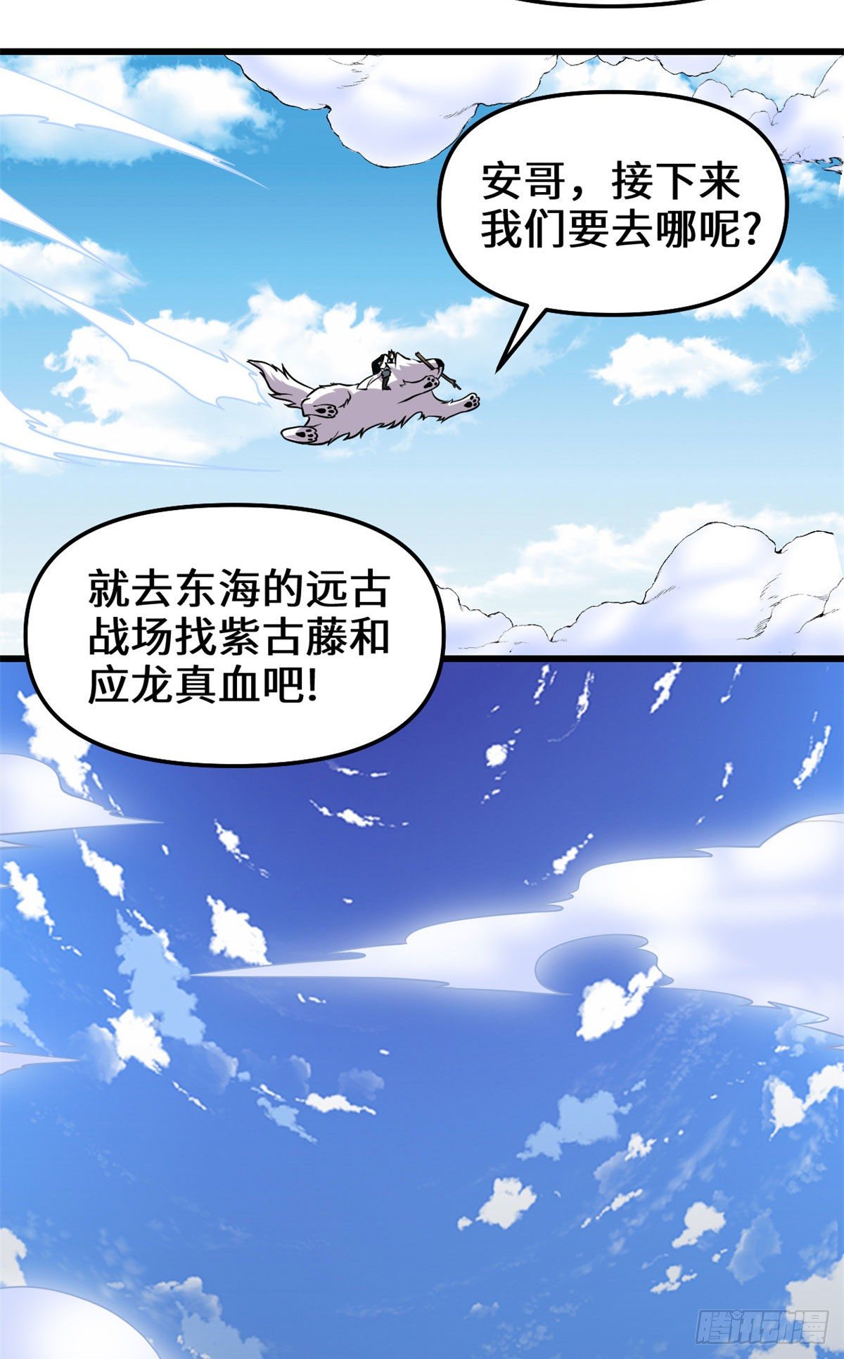 第167话 毕业季的愿望13