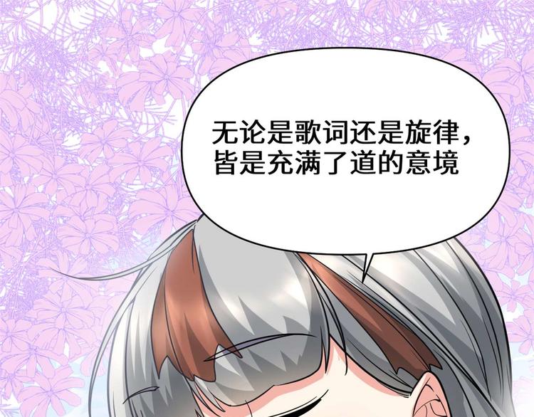 第50话 父亲的赌债20