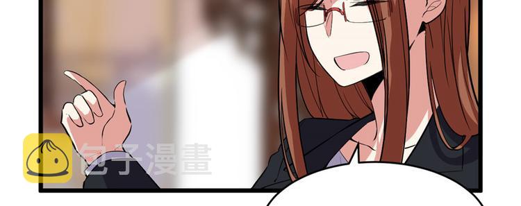 第15话 放学别走？！33