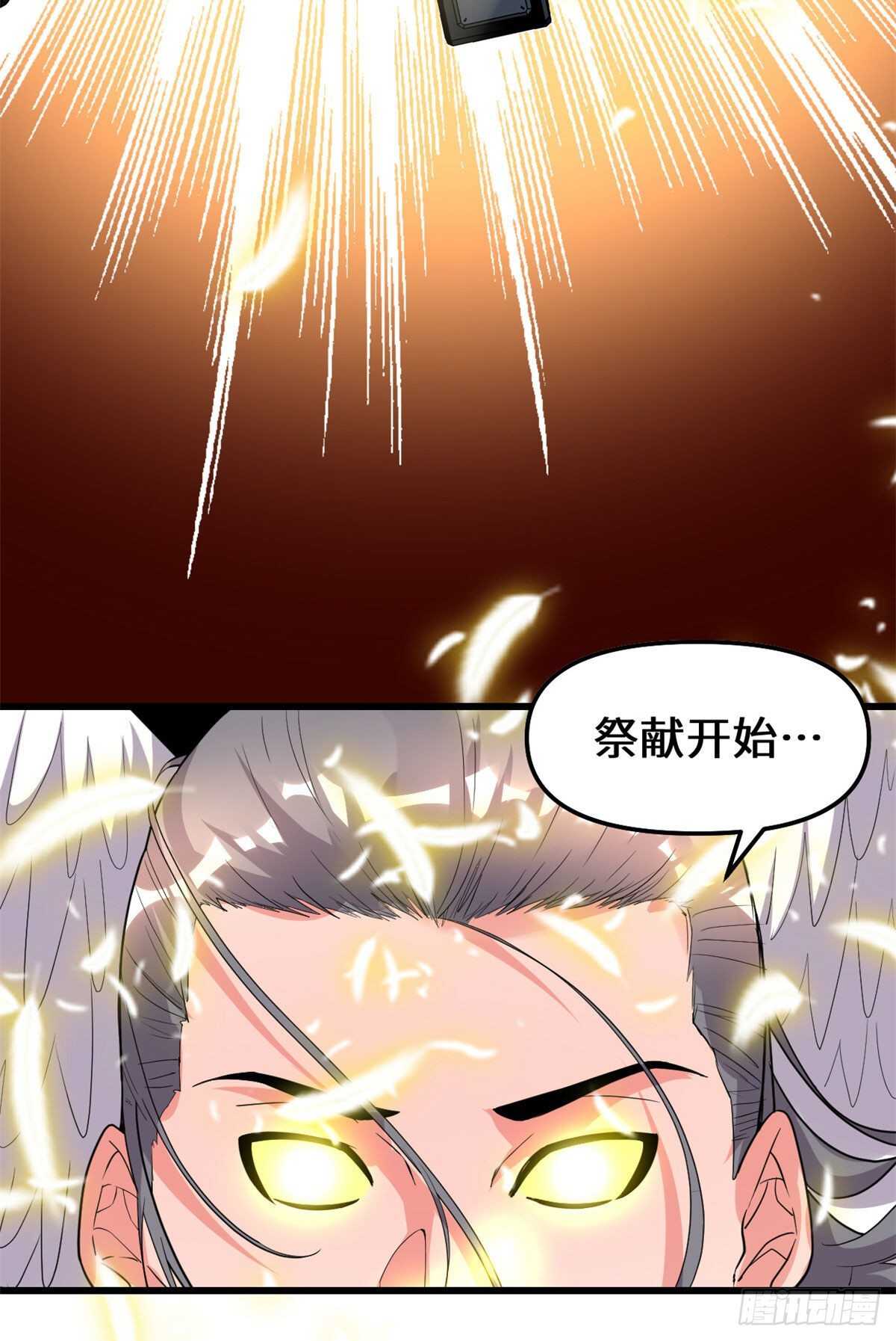 第141话 安林，炸没了？！13