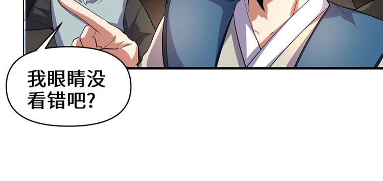 第28话  许小兰战败！11