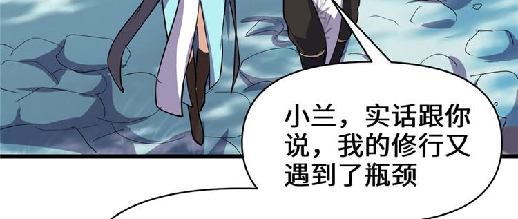 第17话 不可能的挑战18