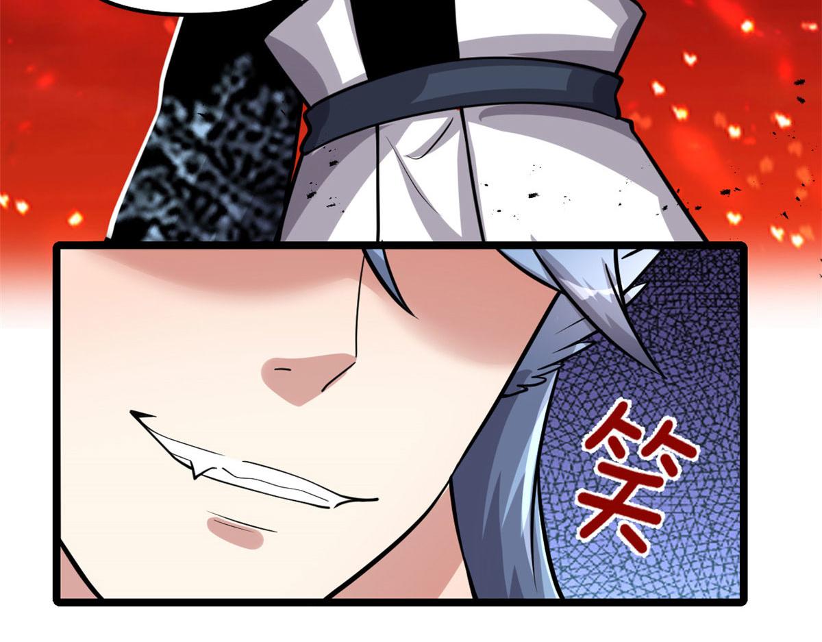 254 神主爱装逼58