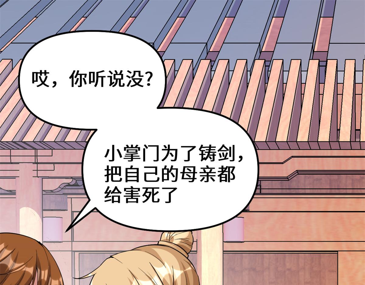 212 通过试炼32