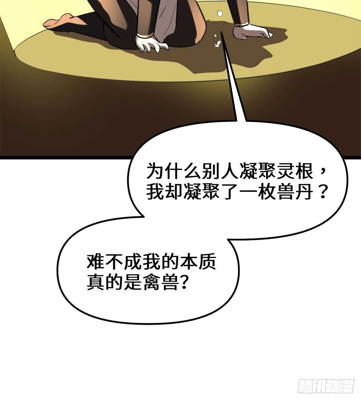 第76话 神龙出水10