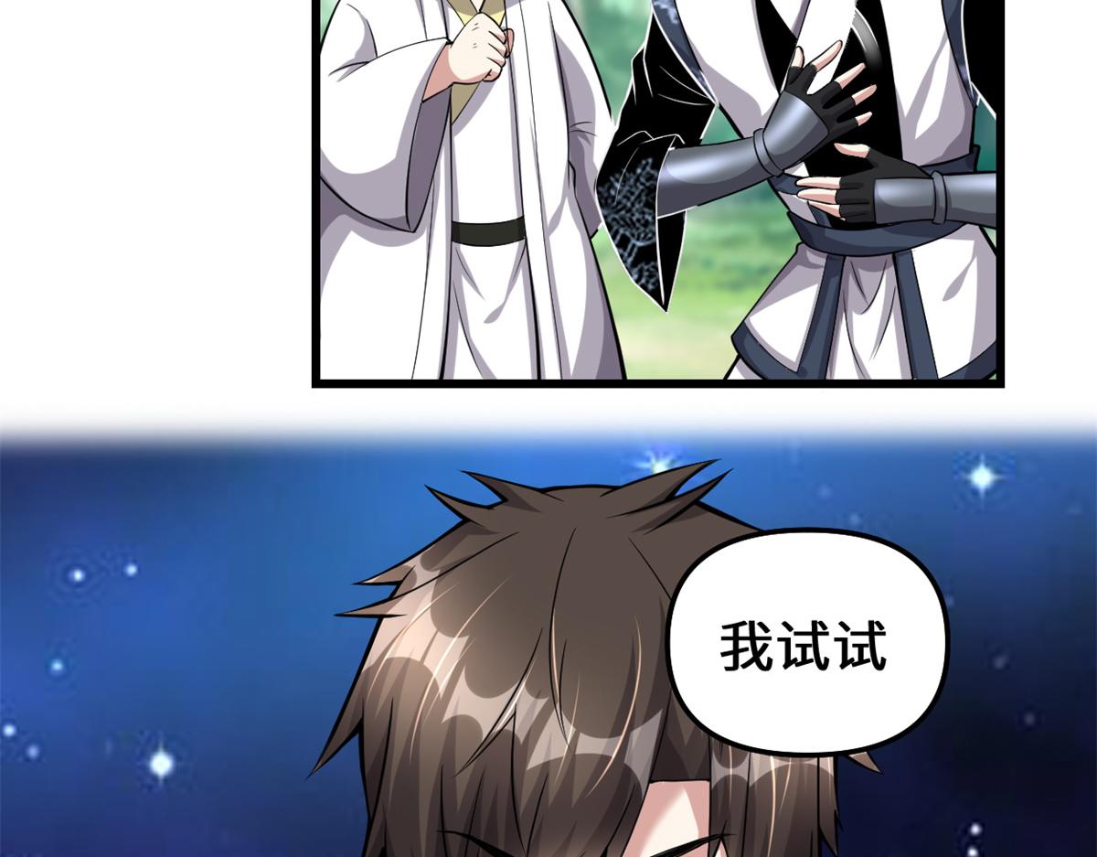 234 小兔减肥7