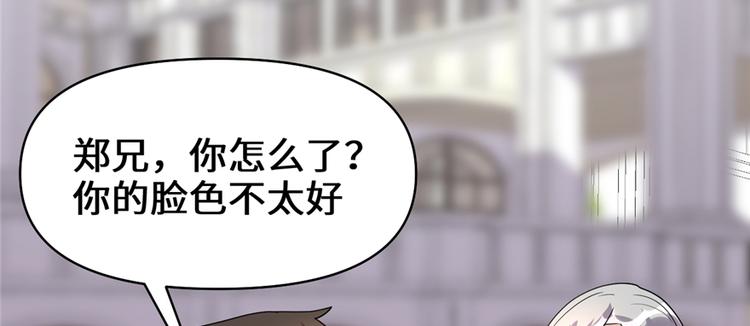 第37话  假酒害人35