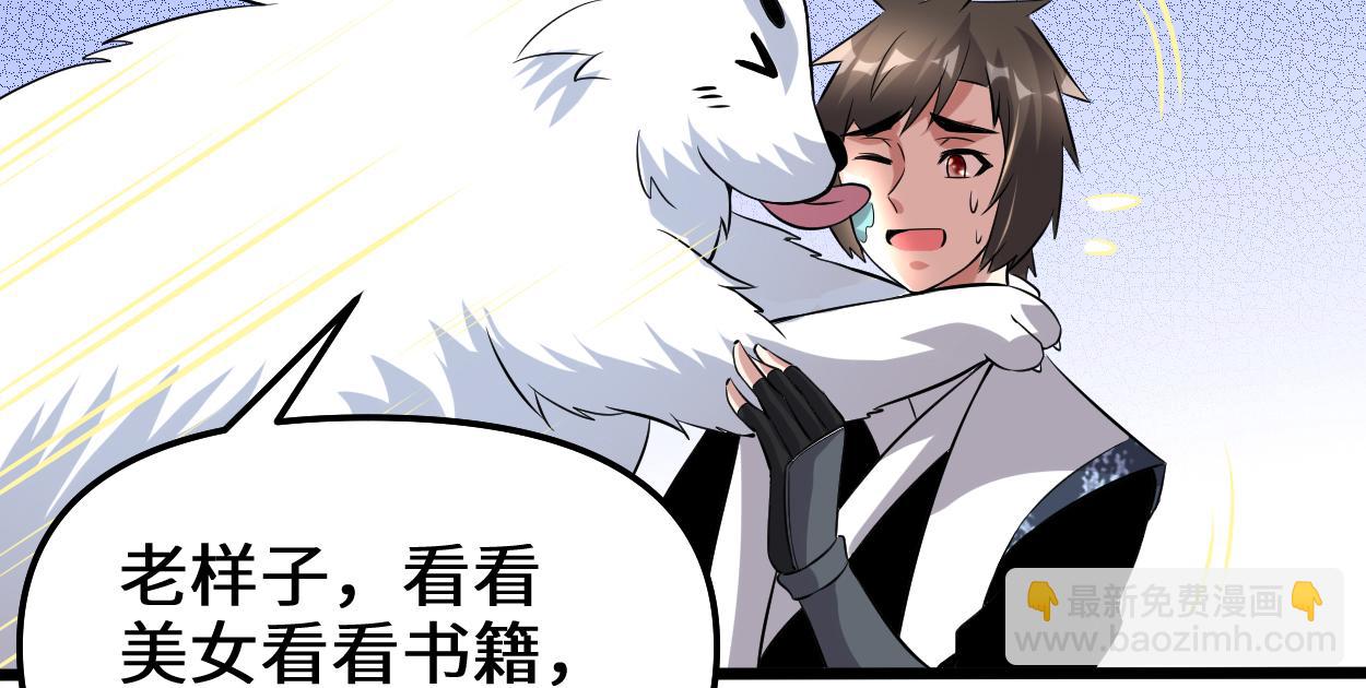221 醒来后56