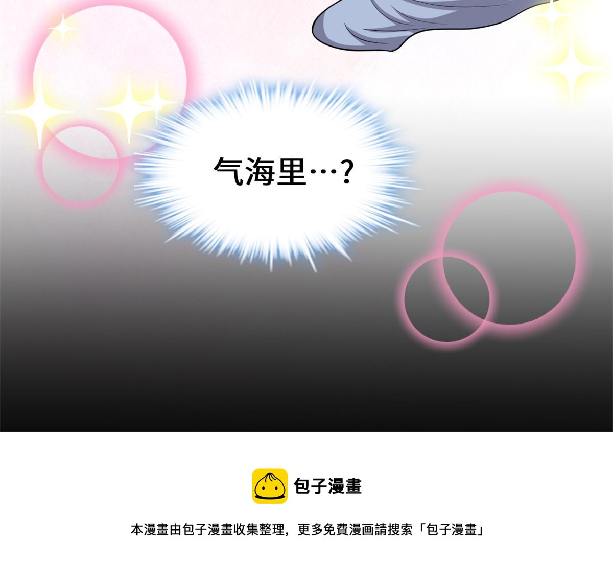 235 你们什么关系？！24