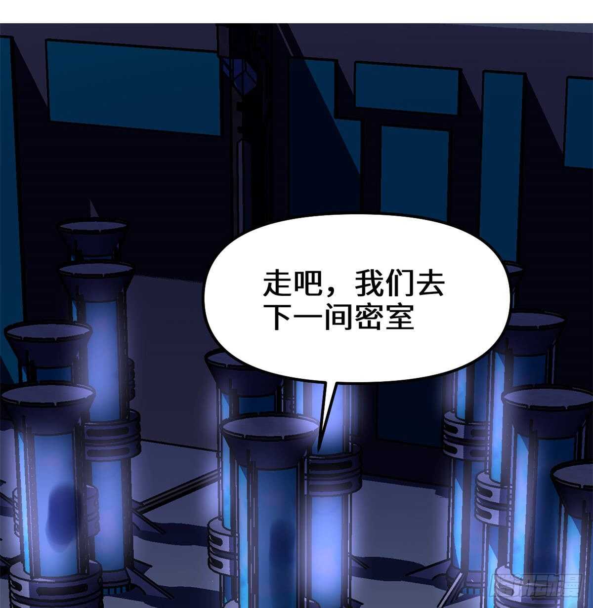 第82话 生存or死亡49