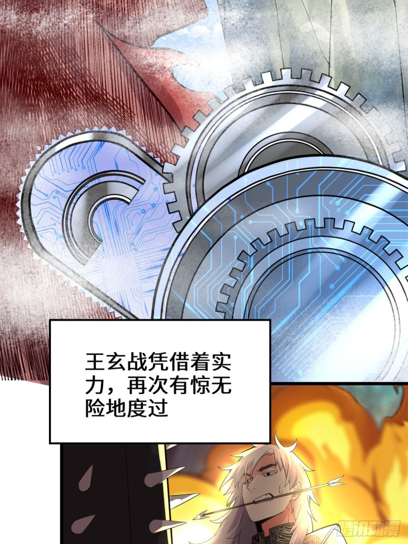 第128话 药不能乱吃！31