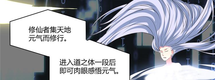 第5话 系统修仙初体验129