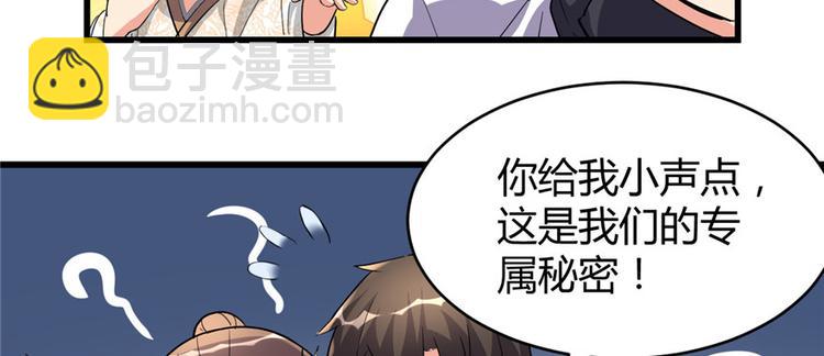 第14话 凡学课代表8