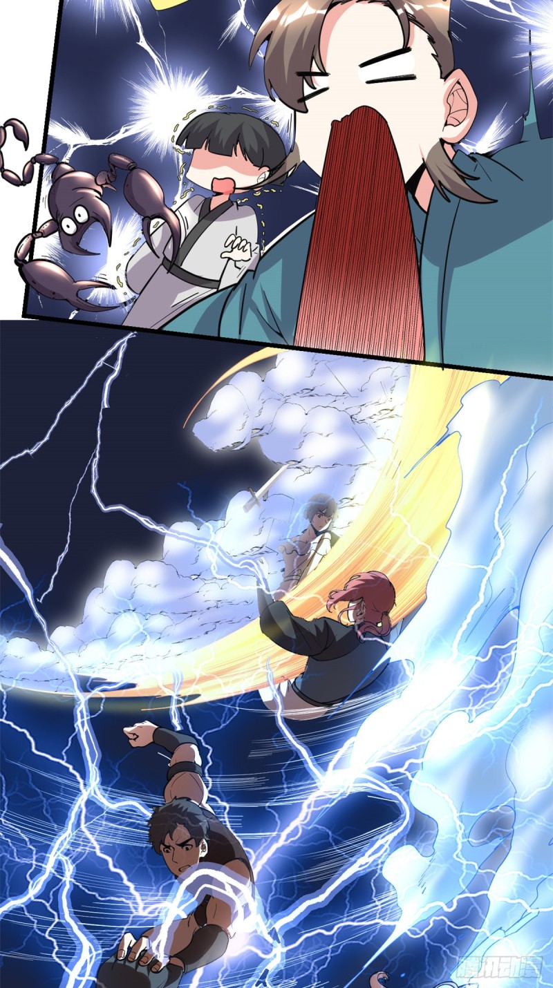 第188话 火毒教8
