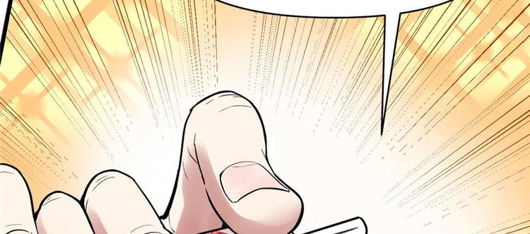 第45话 拷问的N种方式25