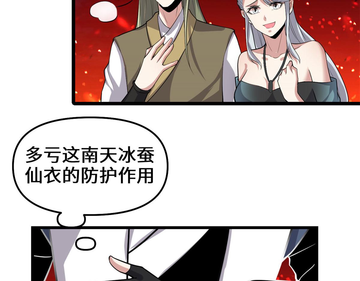 256 跟我装逼？！24