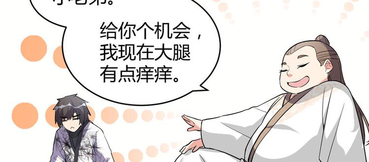第13话 你爸爸，很厉害？36
