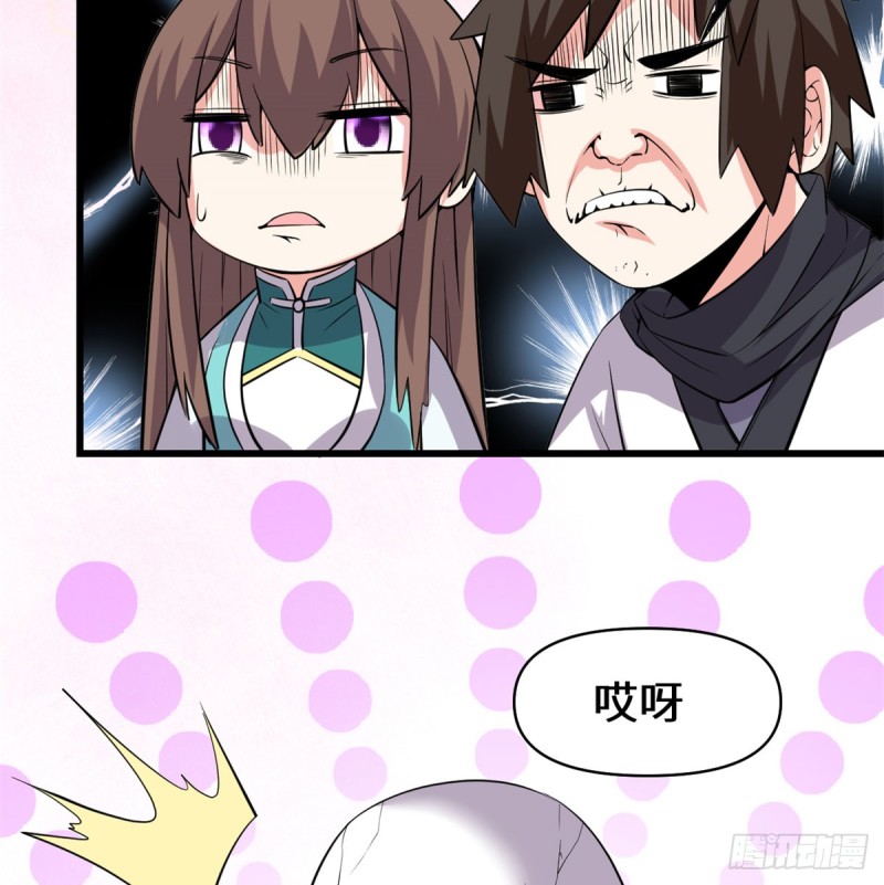 第59话 生命代价40