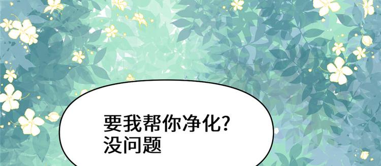 第33话 下凡！172