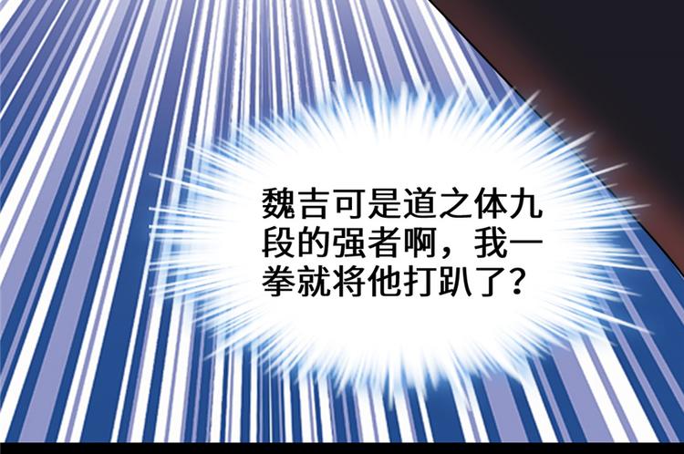 第25话 一条狗引发的战斗58