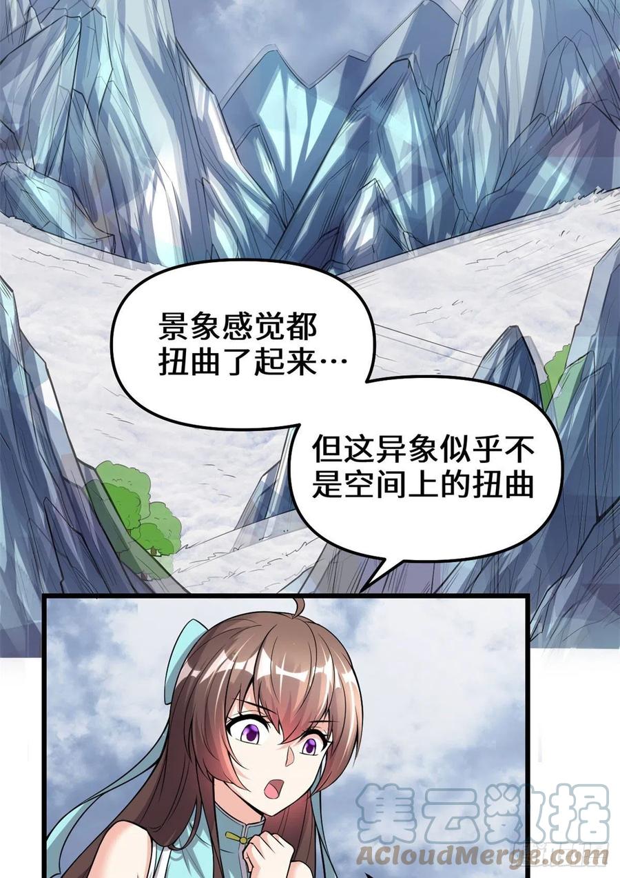 206 快躲好！22