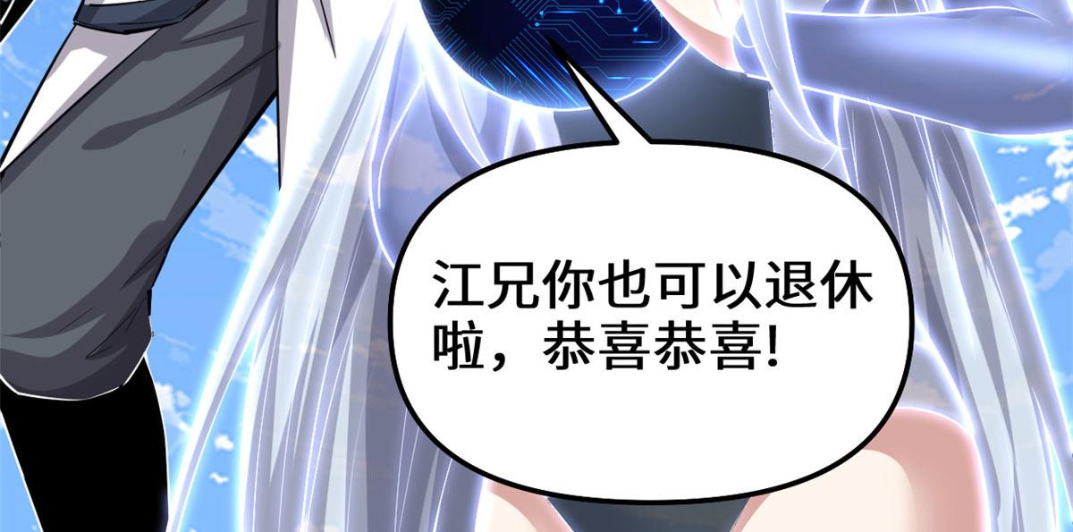 230 连吃带拿72