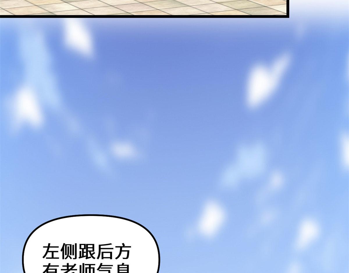 238 特殊任务9