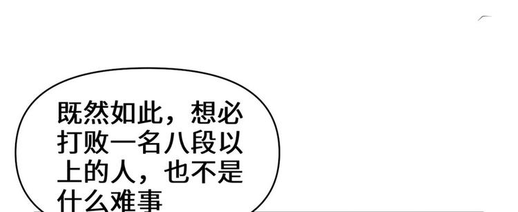 第17话 不可能的挑战27