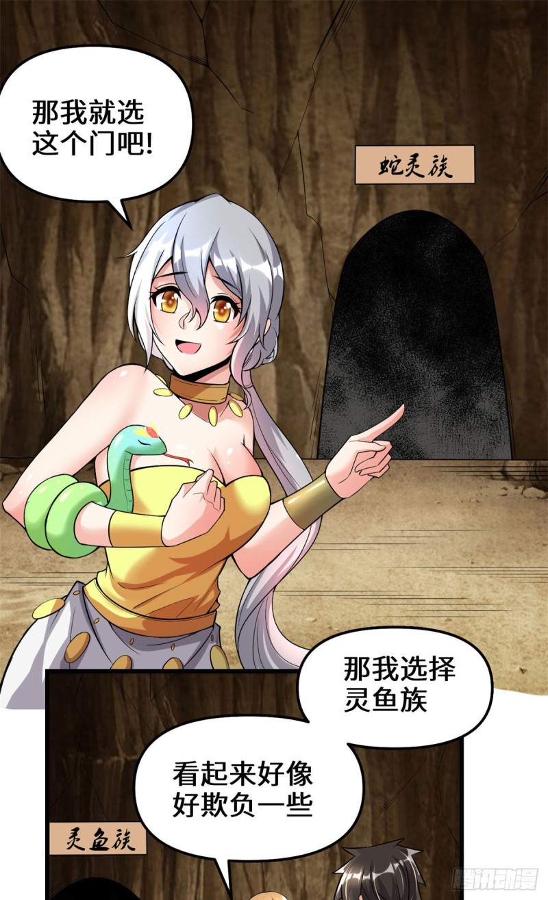 208 还能调整难度？！11