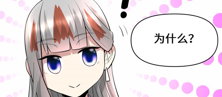 第48话 求签名86
