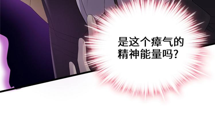 第39话 我的演技毫无破绽26