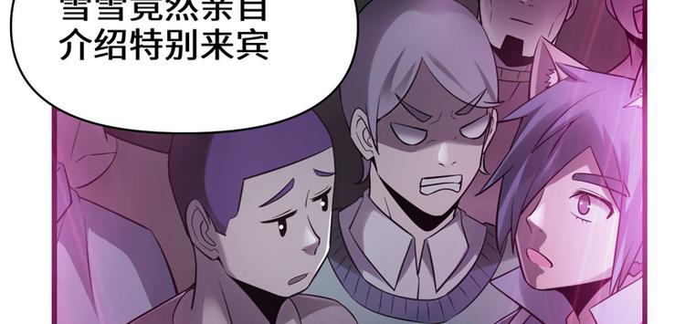 第49话 我是歌手！13
