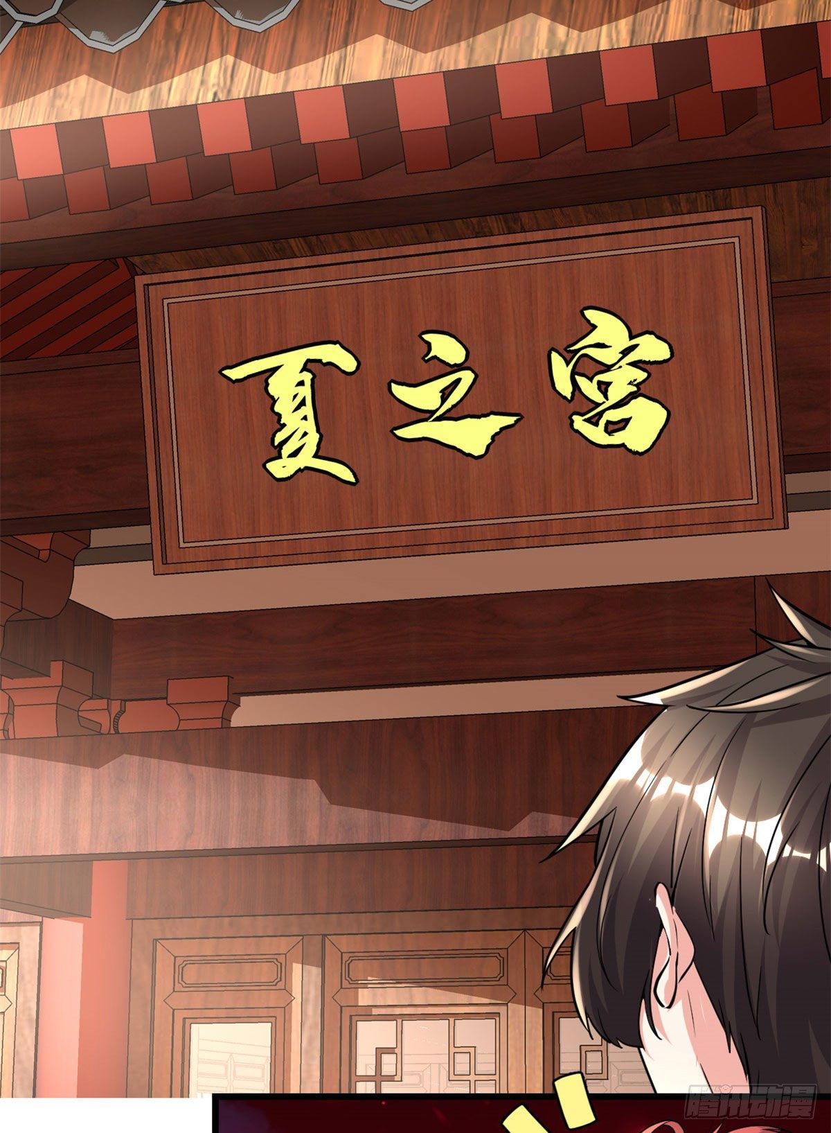 第153话 打爽我！18