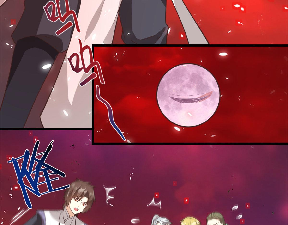 260 妖月现行67