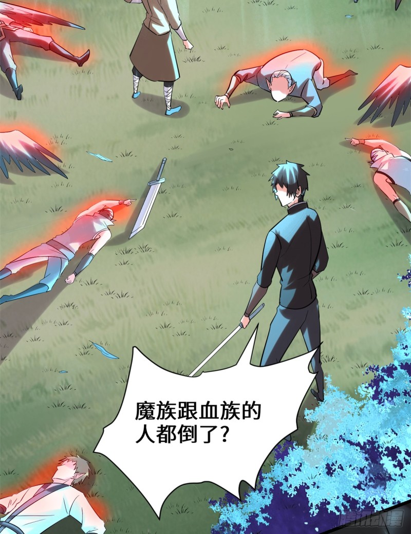 第64话 都没我能打48