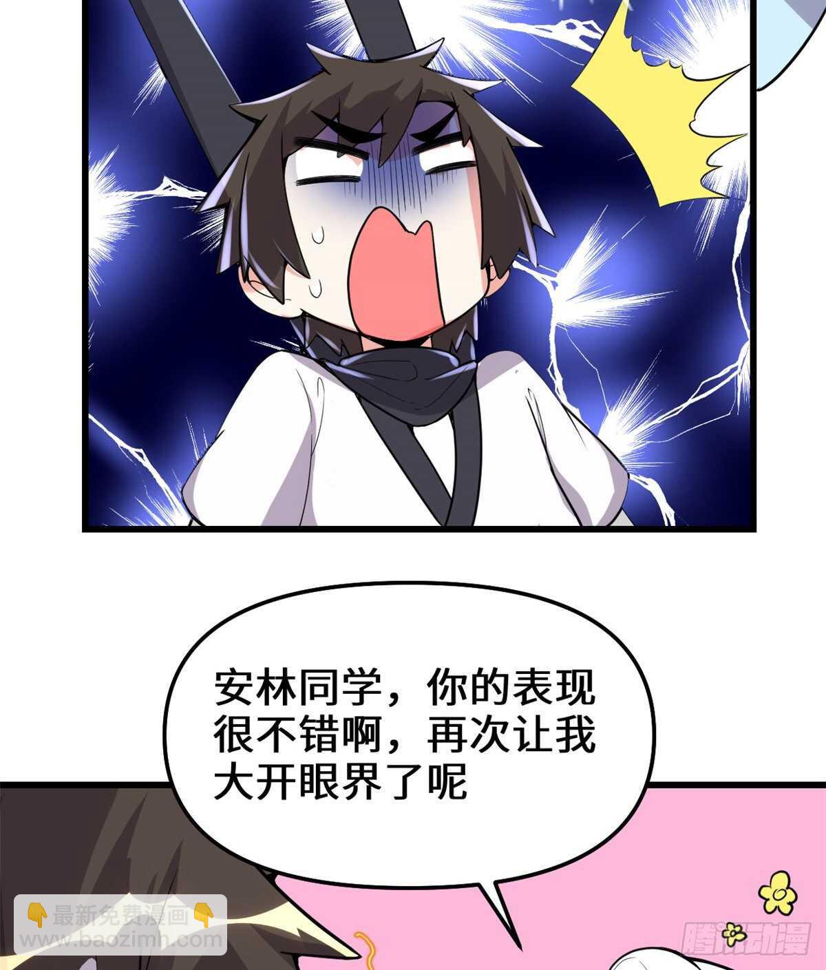 第142话 永远的女王34
