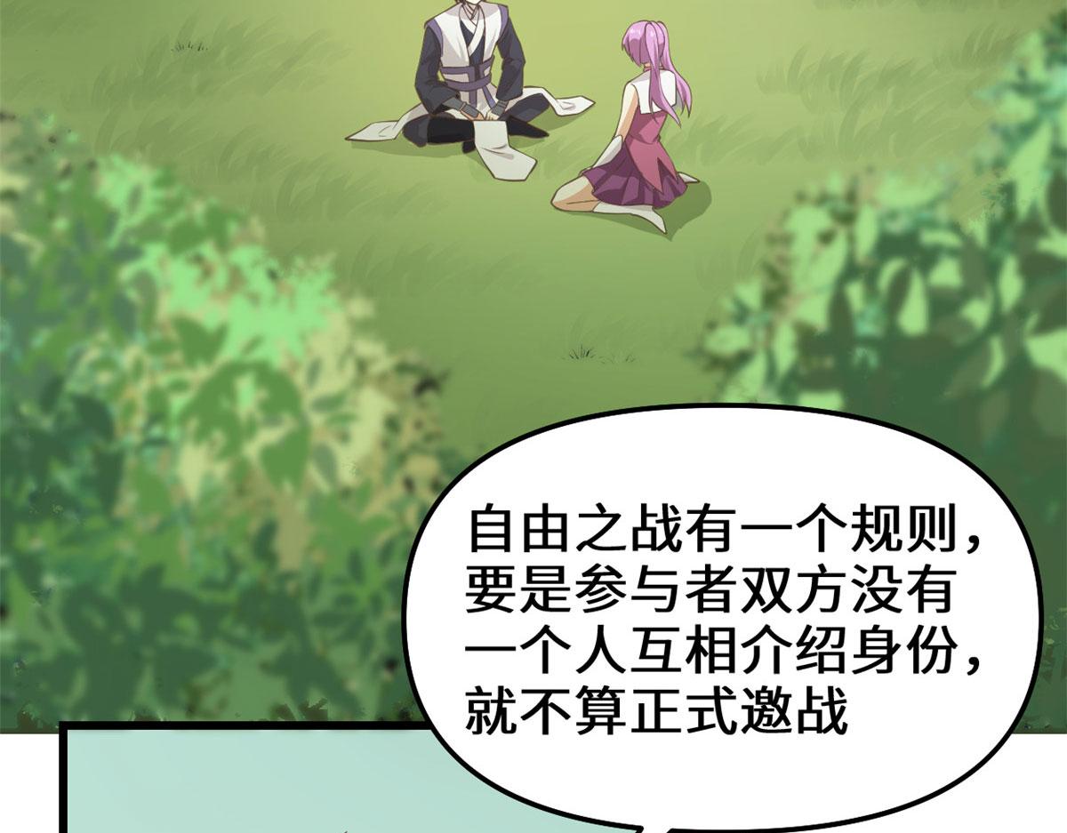243 不许别人欺负你9