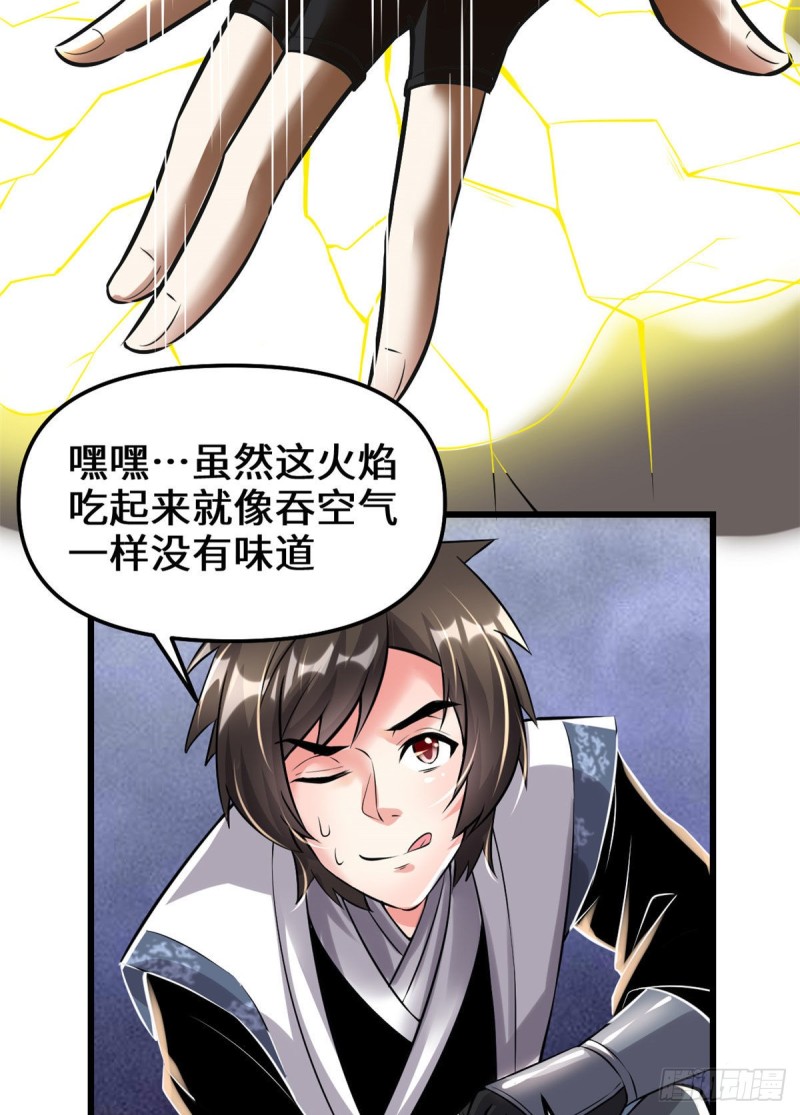 207 别有洞天10