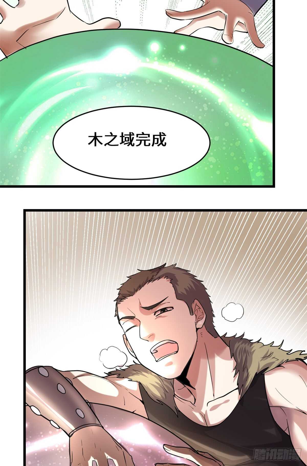 第83话 血脉试炼的死战57