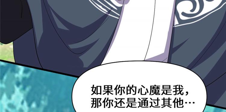 第29话 耿直的轩辕诚34