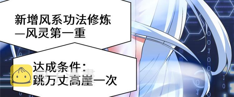 第27话 人狗侠侣122
