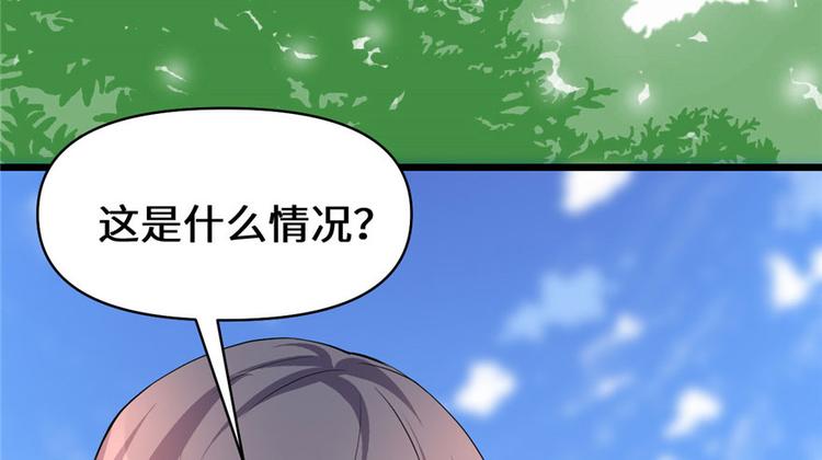 第22话 排队送人头93