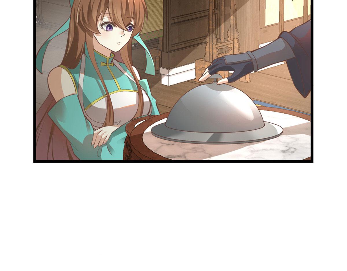 244 成了厨神41