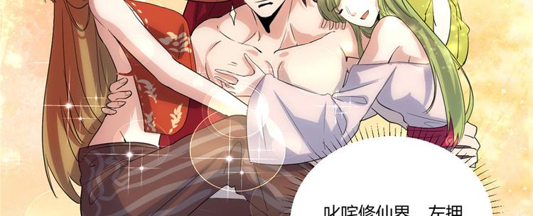 第06话 小兰，救我！30